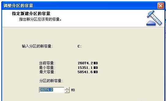 分区魔术师使用教学，一键扩充硬盘容量