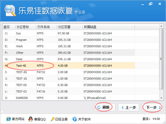 分区损坏导致文件丢失，以下是数据恢复教程