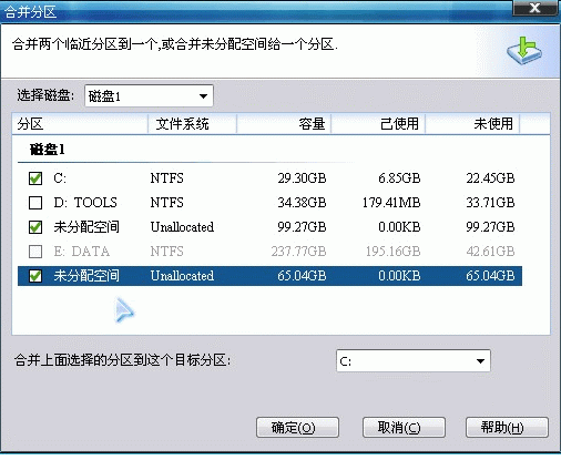 分区助手轻松归并相邻磁盘分区的方法我来说说