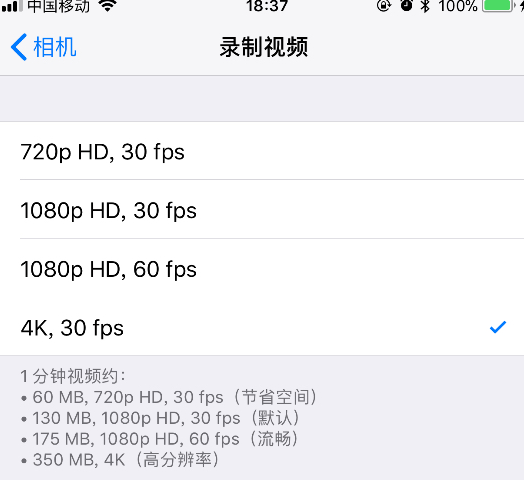发送视频到抖音提示不支持比例