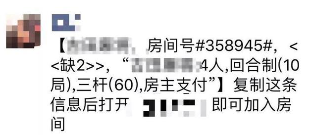 封杀外链升级，微信中不得发布这类信息！