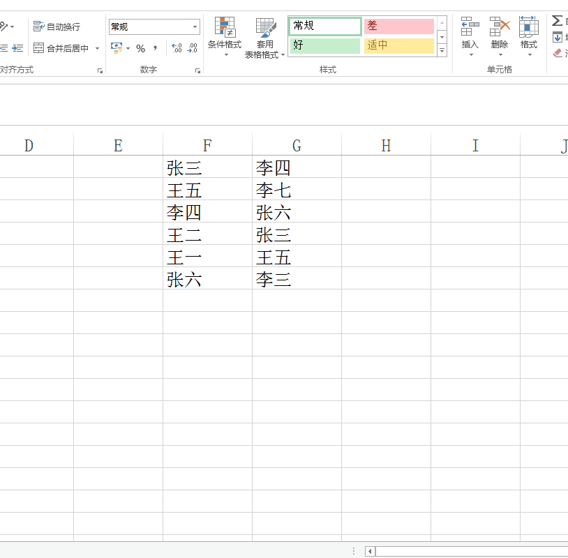 奉上一波Excel操作技巧，请接收！