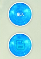 飞兔云传软件的具体使用操作。