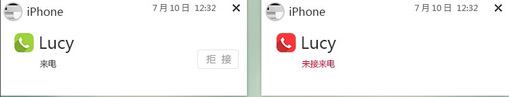 飞兔云传软件的具体使用操作。