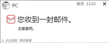 飞兔云传软件的具体使用操作。