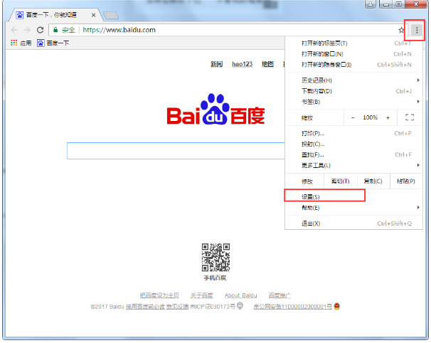 访问谷歌浏览器不看图片的相关设置