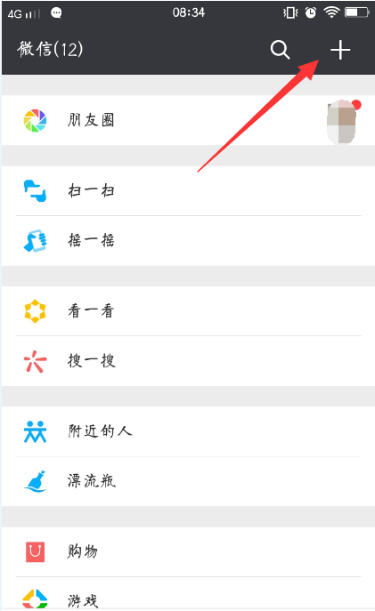 发微信给好友却被拒收，原因很扎心！