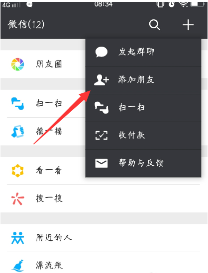 发微信给好友却被拒收，原因很扎心！