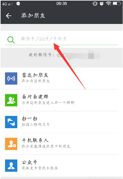 发微信给好友却被拒收，原因很扎心！