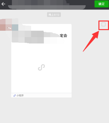 发现不良微信群该如何举报
