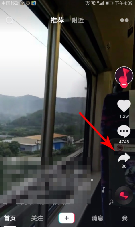发现抖音不良视频，随手举报即可