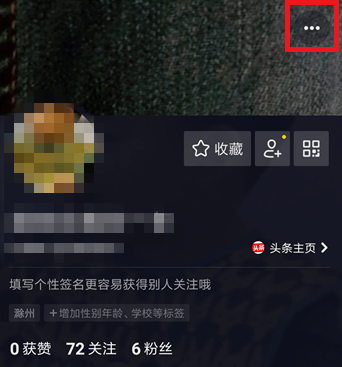 发现抖音视频被盗,立马举报