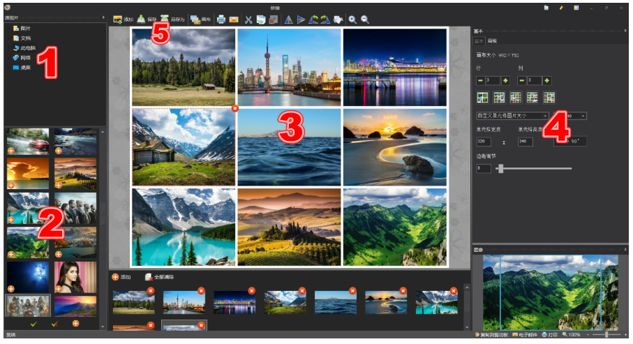 发现了一款修图软件，比Photoshop、美图秀秀还好用！