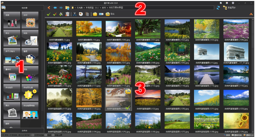 发现了一款修图软件，比Photoshop、美图秀秀还好用！