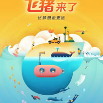 1641543418428241.png 飞猪出票失败怎么回事
