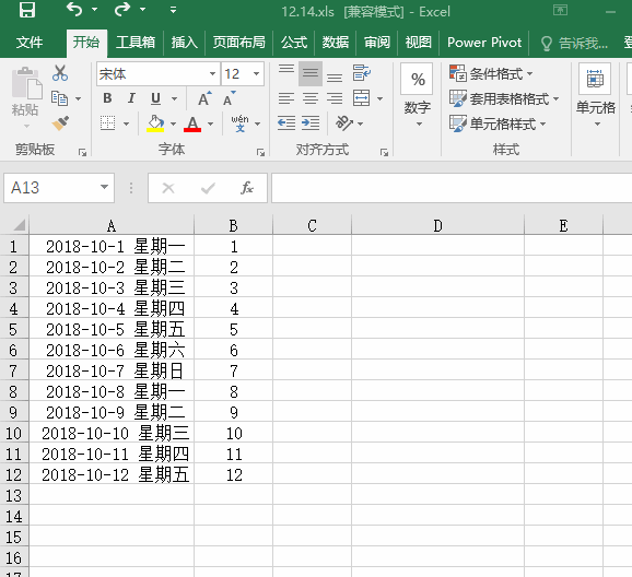 复制Excel表格只能使用【Ctrl+C/V】