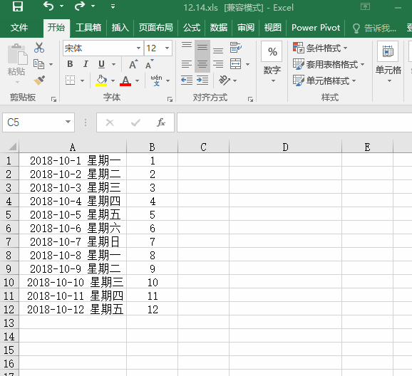 复制Excel表格只能使用【Ctrl+C/V】
