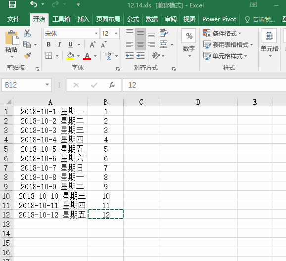 复制Excel表格只能使用【Ctrl+C/V】