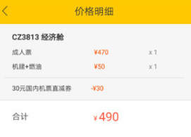 飞猪旅行优惠券在什么地方领。