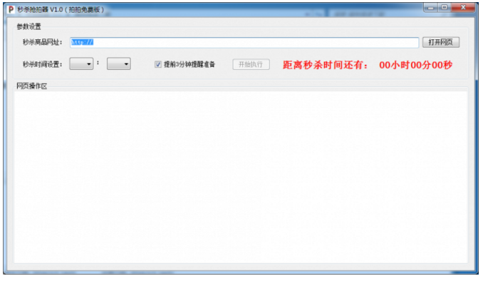 奋战双12 ，你可少不了这些神器