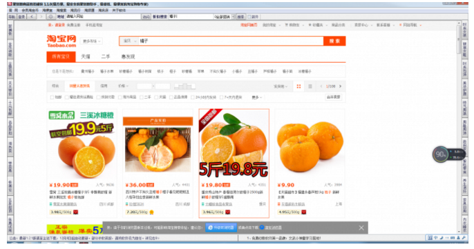 奋战双12 ，你可少不了这些神器