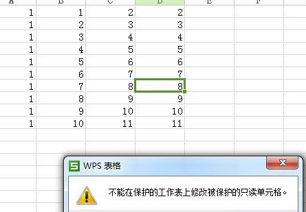 防止他人修改Excel表格，只读权限必须用起来
