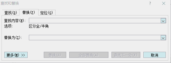 复制网页文字到 Word 影响排版。