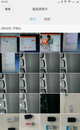 给安卓手机联系人设置来电全屏的方法我来说说