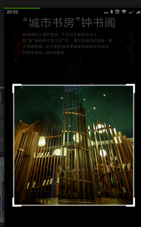 给安卓手机联系人设置来电全屏的方法我来说说