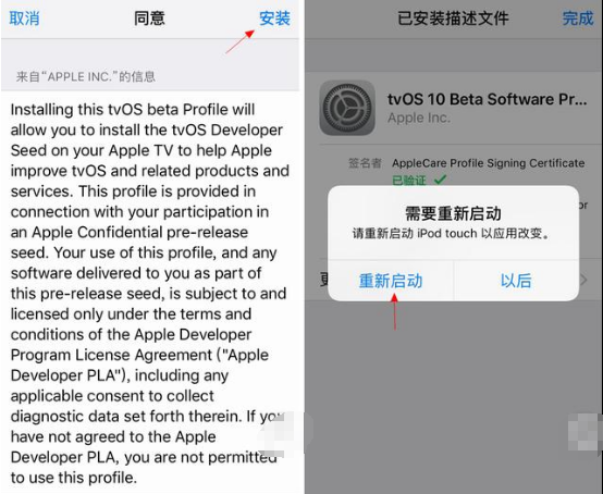 关闭烦人的iphone系统升级提醒，果粉有需要的吗