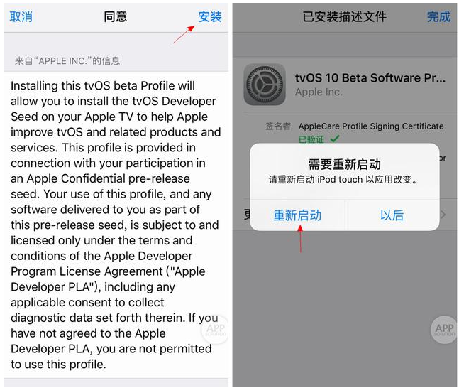 关闭iPhone升级提醒有方法，为你讲解