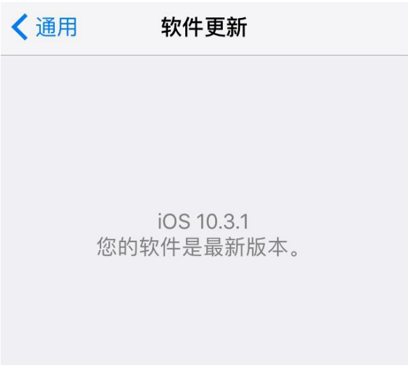 关闭iPhone升级提醒有方法，为你讲解