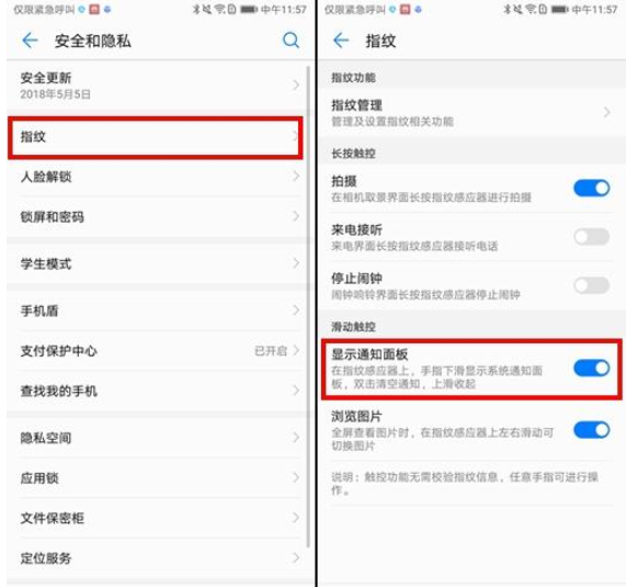 关闭手机后台应用可不止一种方法，看介绍！