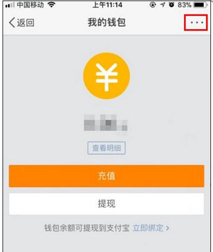 关闭微博免密服务的操作讲解