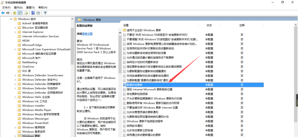 关闭Win10自动更新方法汇总，家庭版、专业版系统各不同