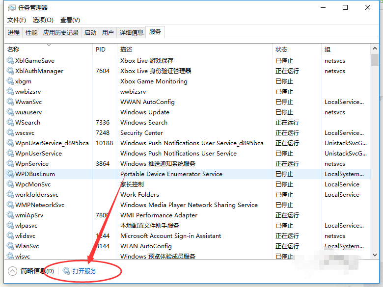 关闭Win10自动更新方法汇总，家庭版、专业版系统各不同
