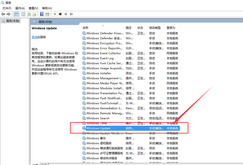 关闭Win10自动更新方法汇总，家庭版、专业版系统各不同