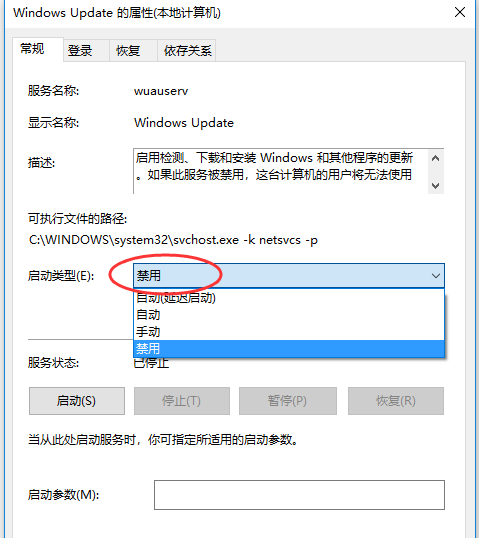关闭Win10自动更新方法汇总，家庭版、专业版系统各不同