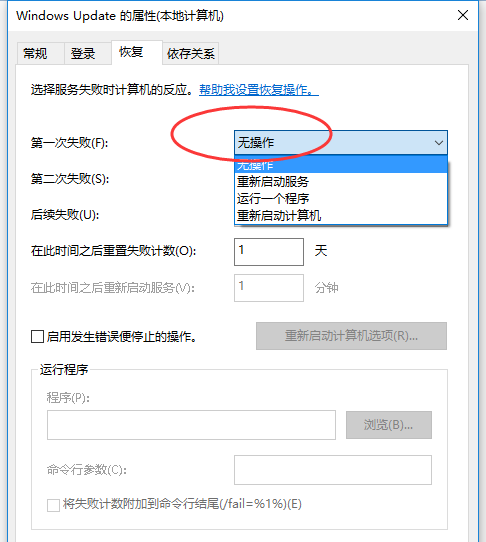 关闭Win10自动更新方法汇总，家庭版、专业版系统各不同