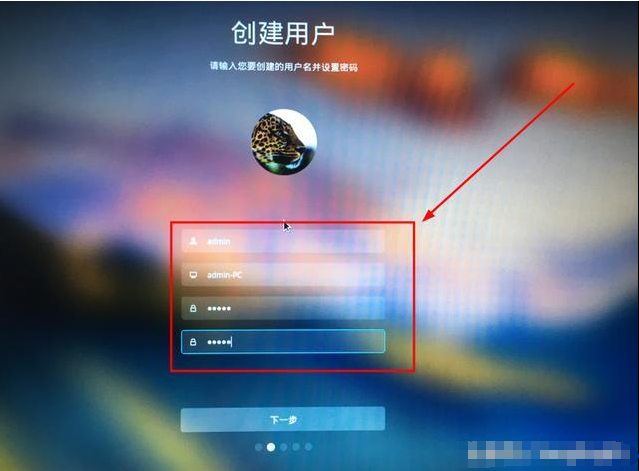 国产操作系统你用过吗