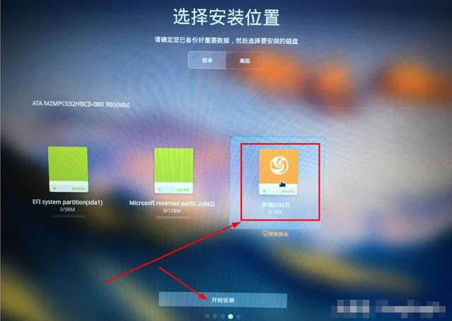 国产操作系统你用过吗