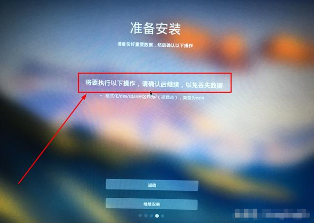 国产操作系统你用过吗