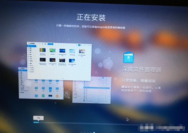 国产操作系统你用过吗