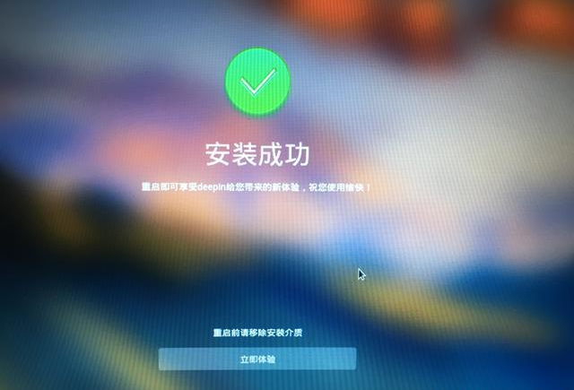 国产操作系统你用过吗