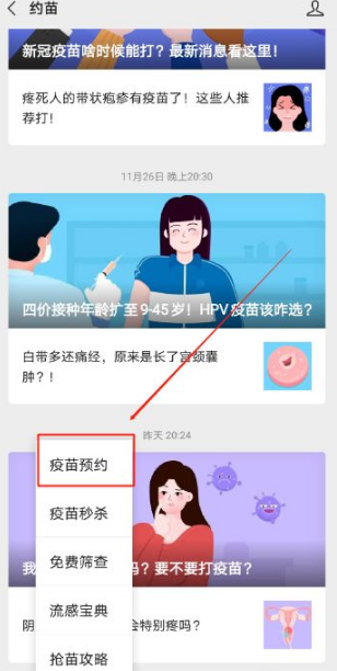 国产九价疫苗可以免费打吗。