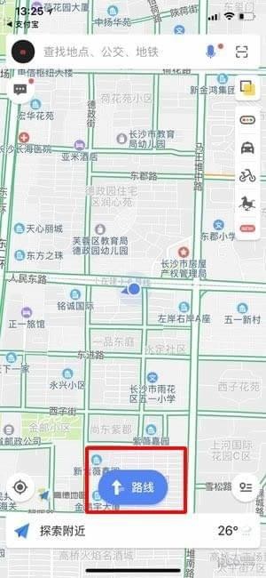 高德地图打车如何开电子发票