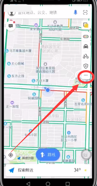高德地图中组队导航的详细教程。