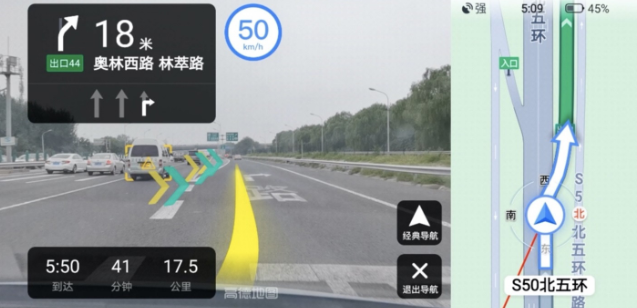 高德地图ar实景导航支持哪些手机。