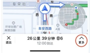 高德地图AR导航ios在哪。