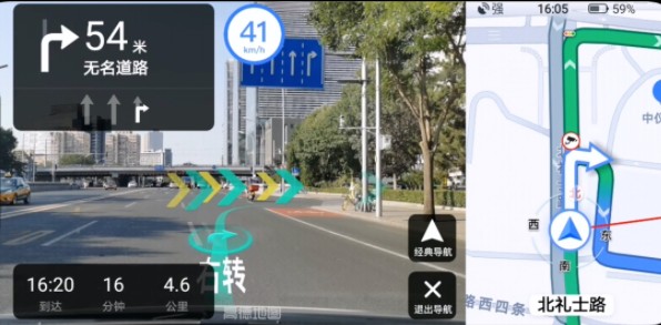 高德地图AR导航ios在哪。